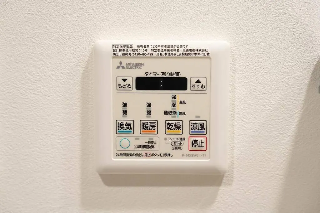 Apartment Mondomio Sapporo S3W6 Md901